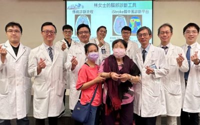 近八旬長者急性腦中風　中醫大附醫腦中風診斷平台精準搶救